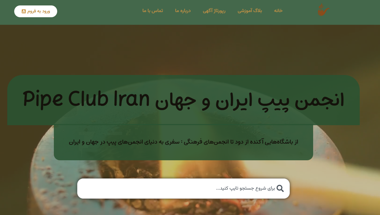 iranpipeclub.ir