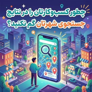 نتایج جستجو